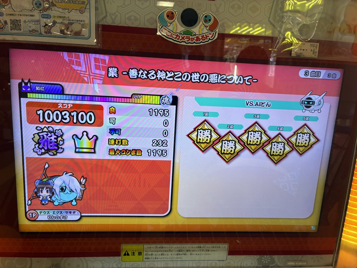 霖之助 tweet media