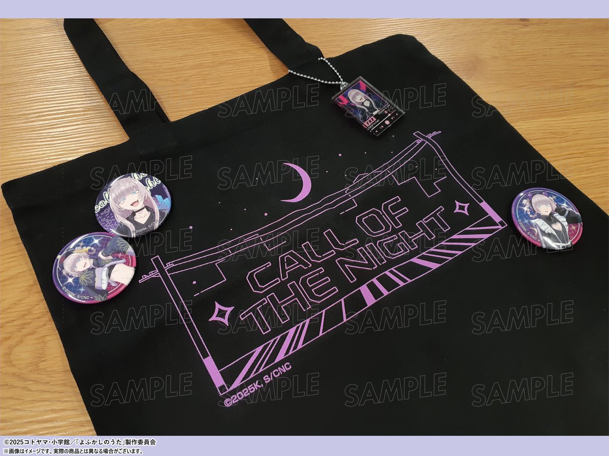 事後通販⚠️終了間近】 TVアニメ『よふかしのうた Season2』POP UP