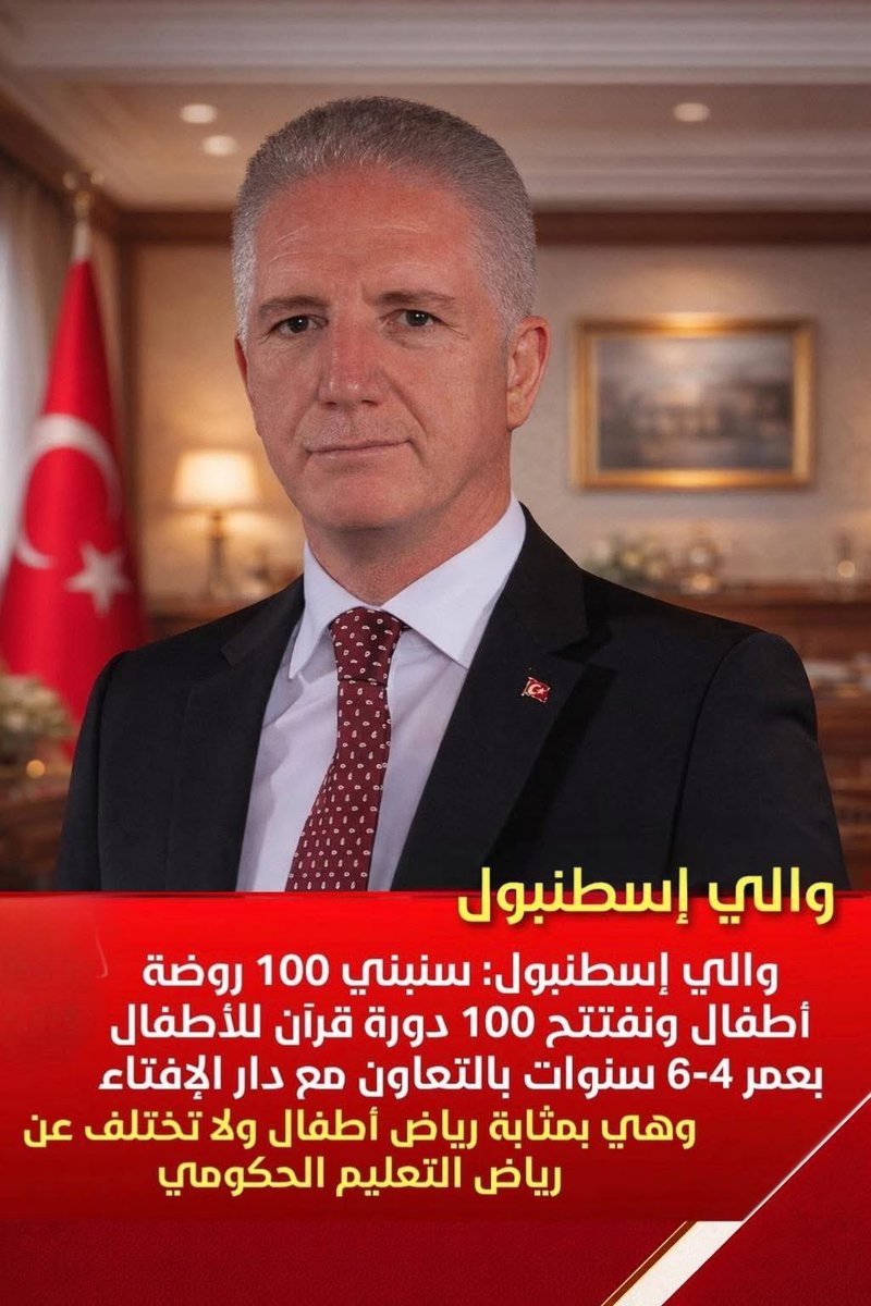 أحمد بن راشد بن سعيّد tweet media