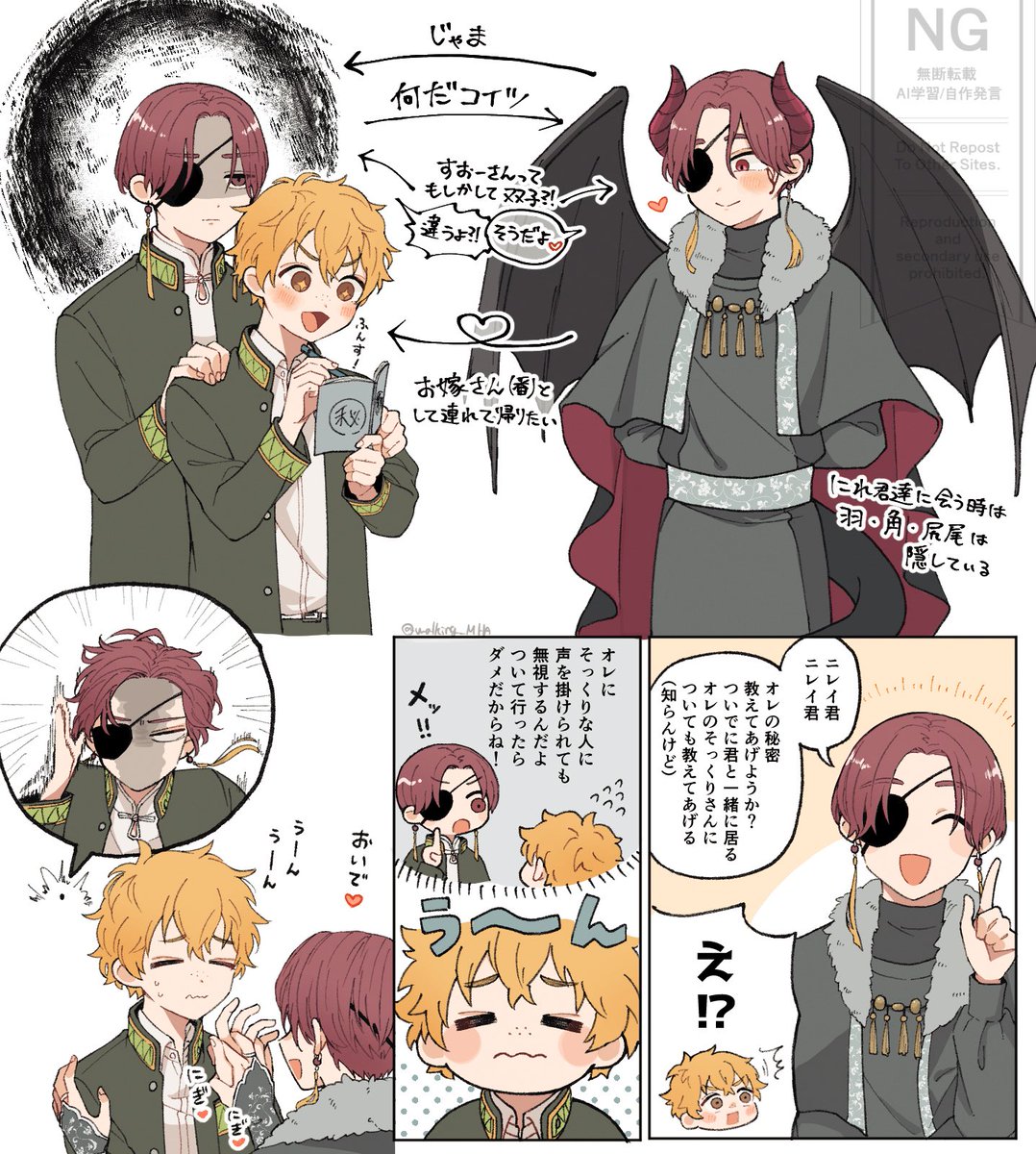 📝君をお持ち帰りしようとする👿🫖君とそれを必死に阻止しようと頑張る🫖君と「🫖さんは双子なのかも⁉︎」とふんす!してる📝君のすおにれが読みたいです 
