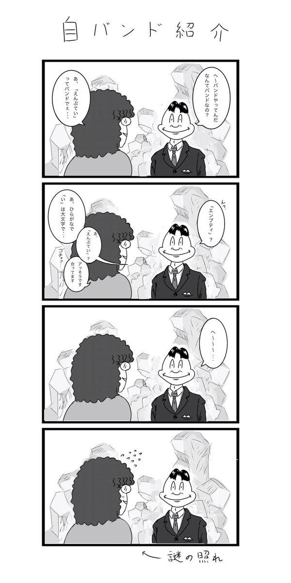 ヒシジマ tweet media