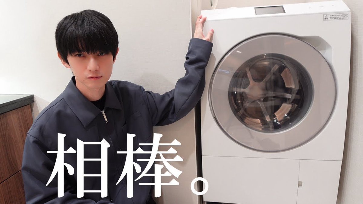 本郷奏多 スタッフ（公式） on X: 