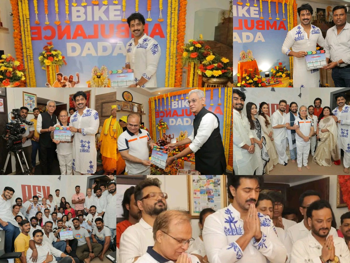 BoxOffBengal's tweet image. ‘বাইক অ্যাম্বুলেন্স দাদা’ শুভ মহরত...✨

#BAD #DEV50