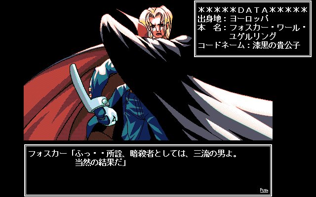 Only You Seikimatsu no Juliet-tachi (ONLY YOU ～世紀末の