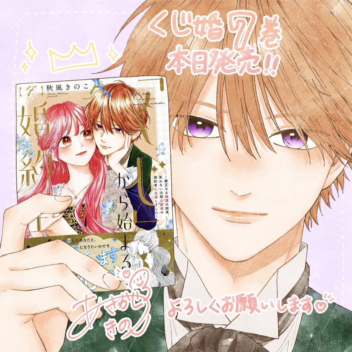 須賀 千夏🌙🍴 (@chinatsu_suga) / Posts / X