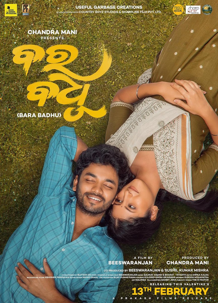 ଆର୍ଟିଷ୍ଟ ଙ୍କ ଠୁ ପତ୍ର ଠୋଲା ରେ ବରା ସିଙ୍ଗଡା ଖାଇବା ପାଇଁ ଇଛା ଅଛି ସିନେମା ଆସନ୍ତୁ⭐️⭐️⭐️⭐️
ଆରମ୍ଭ ରେ ପଟ୍ଟଚିତ୍ର ଗ୍ରାଫିକ୍ସ 🤌
ସବୁ ଗୀତ ମଧୁର💜