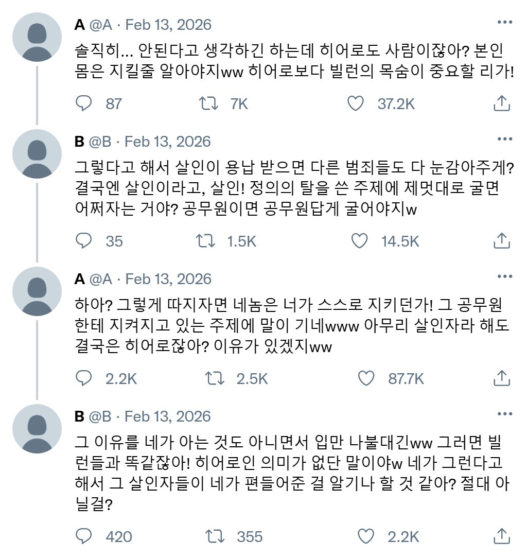 backtotheorig1n's tweet photo. https://t.co/MXSaQN3Lrz