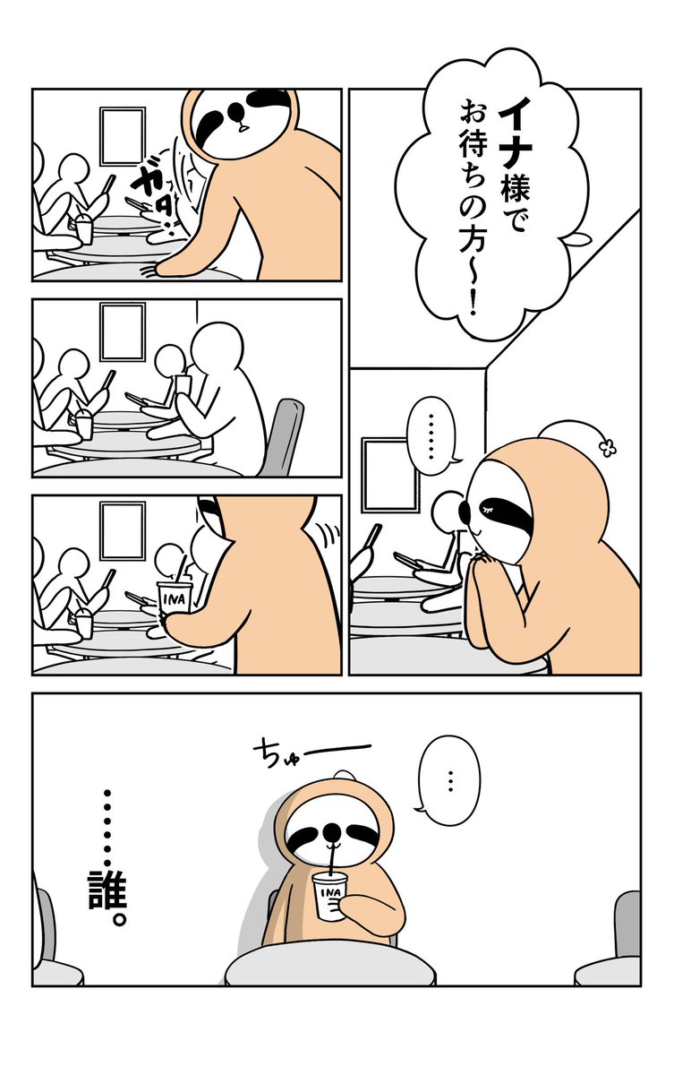 (2/2) 