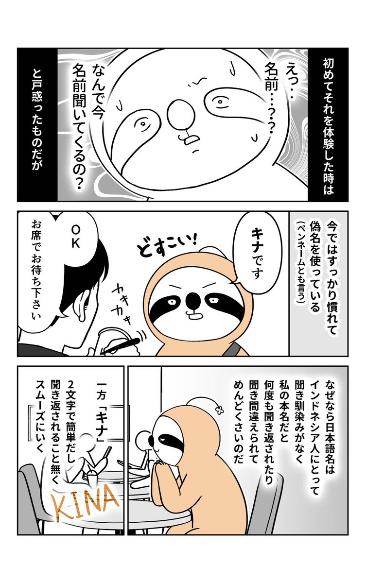 (2/2) 
