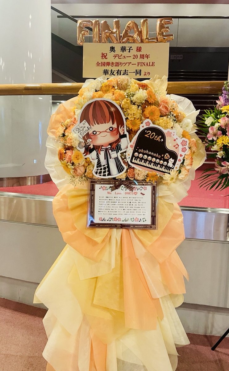 奥華子 tweet media