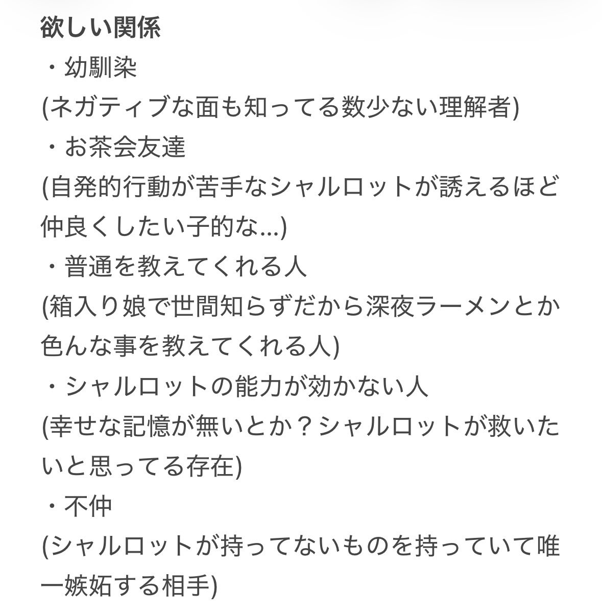 pom_mellow_2's tweet photo. ほまにくそ動かない脳みそで考えた結果これしか出ませんでした。関係ください。これ以外でももちろん下さい😻😻😻 https://t.co/1NAgEfPnkg