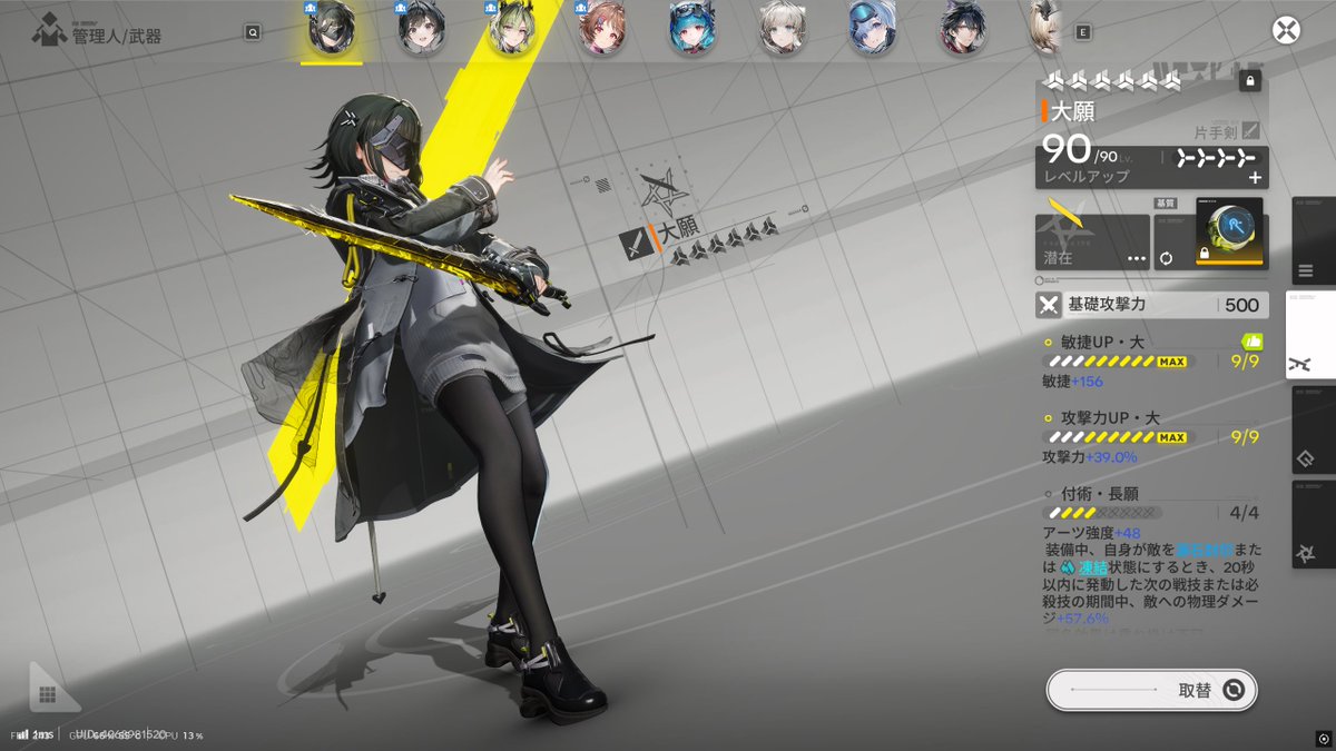 アタッカーは管理人ちゃんの餅武器しかないから
オールインしちゃったｗ