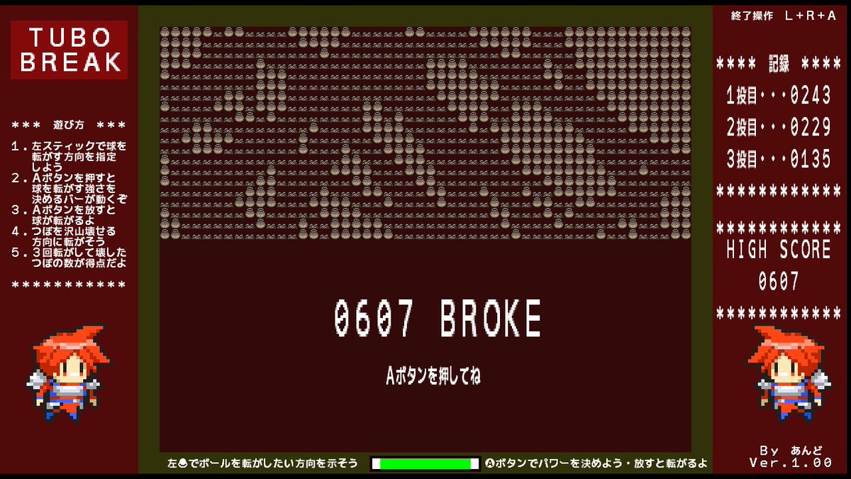 AND_ICHI_GOUKI's tweet photo. #プチコンテスト　用、スプライト１０００個でミニゲーム。完成デス。

球を３回転がして、壊したつぼの数で競いますよ。

左スティックの方向と、Aボタンを放すタイミングが重要なゲームです。

沢山つぼを壊して下さいね。

＃プチコン４
＃SBKey ［4AR2X2KQV］ https://t.co/RaDGqHhQRO
