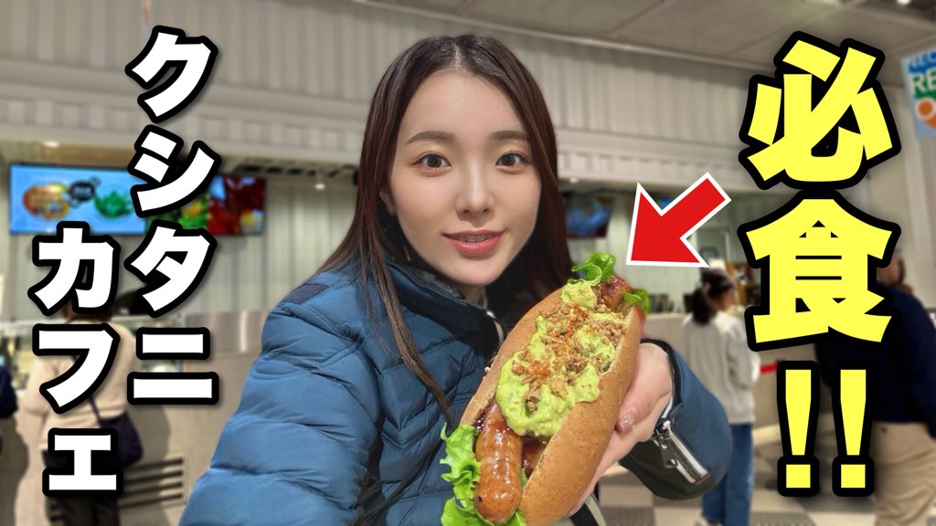 せんちゃん🐾 (@sen1043h) / Posts / X