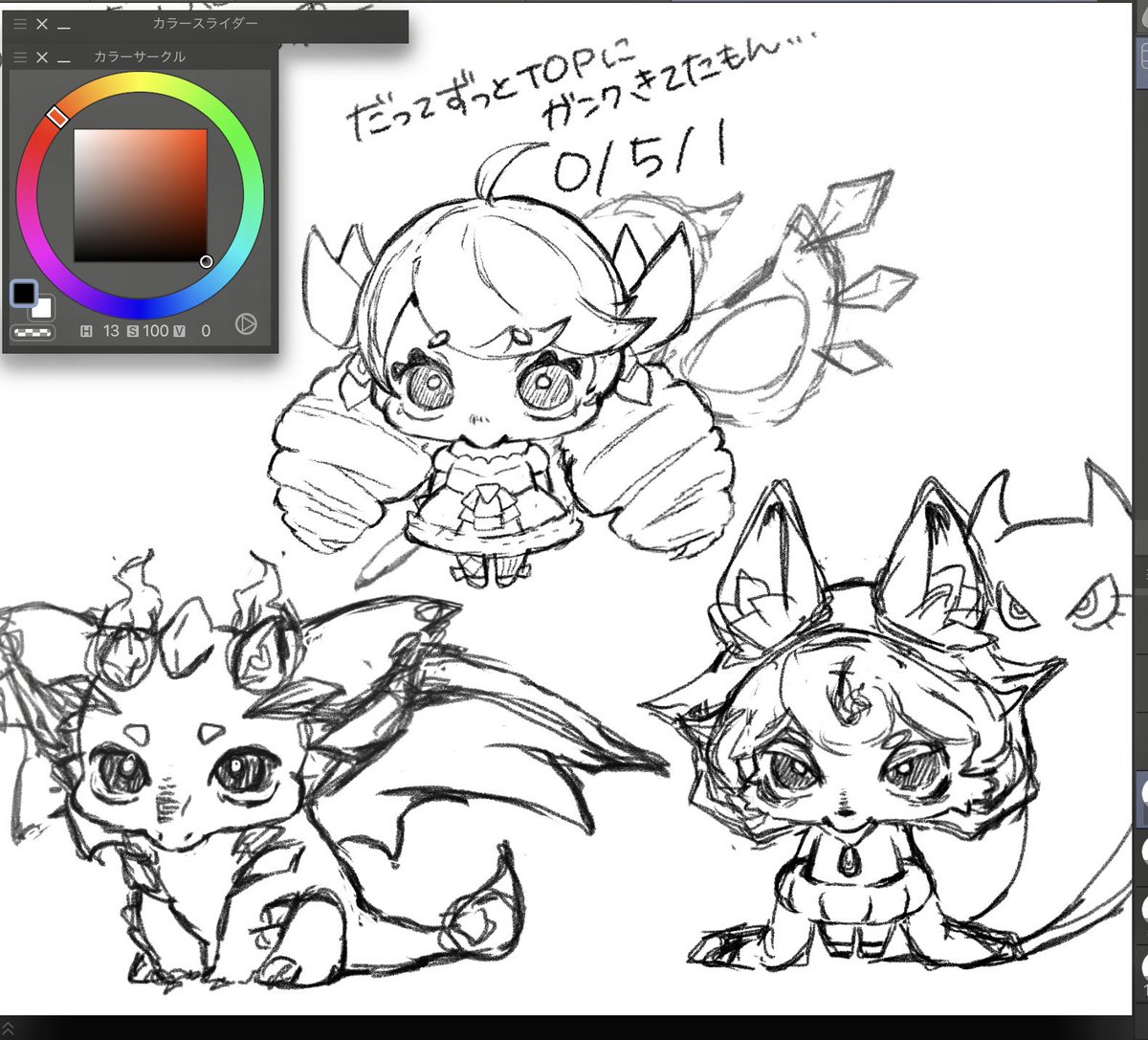 Smy (@smy119812) on Twitter photo 