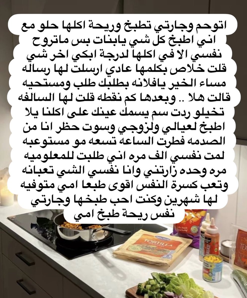 ོ‏﮼28مارس✩ tweet media