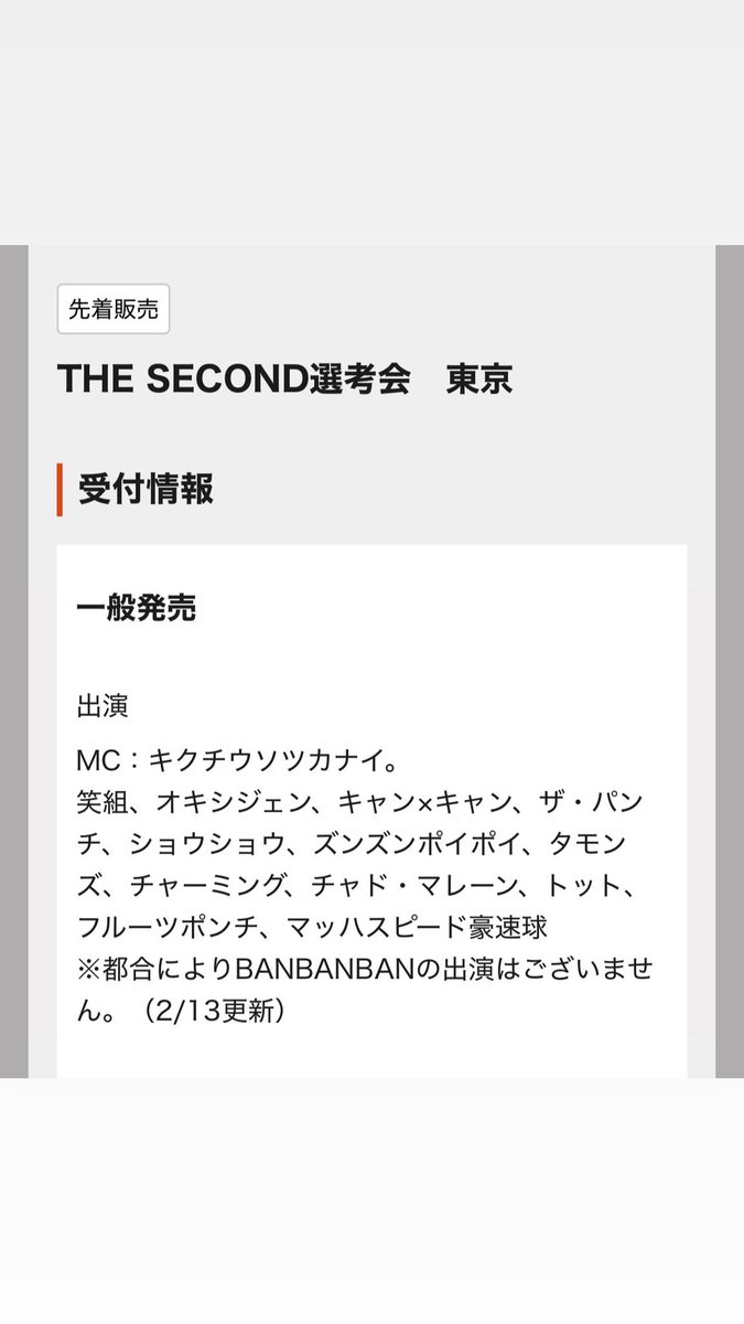 tommy saw (@k5t1s2_3) / Posts / X