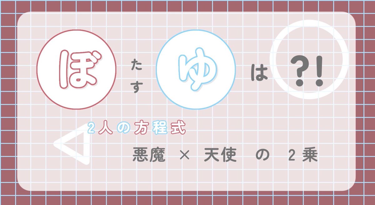 eiopoi_p's tweet photo. ໒꒱ 𓏸𓈒𓂃𝘴𝘪𝘯𝘨𝘭 𝘤𝘰𝘭𝘭𝘢𝘣𝘰
￣￣￣￣￣￣￣￣￣
໒꒱*̩̩̥  2/13 . 22:30 シングル

໒꒱*̩̩̥ 1000× - 500×

໒꒱*̩̩̥ 𝖥𝖱 全 🖤 @Sor4614
                🧸 @_ko1xto 

໒꒱*̩̩̥  ID . 時間 . シングル 

Just  @_ko1xto 
#シングル #シングルゲリラ  𓂃 𓈒𓏸໒꒱ https://t.co/cAWpHvHkCN