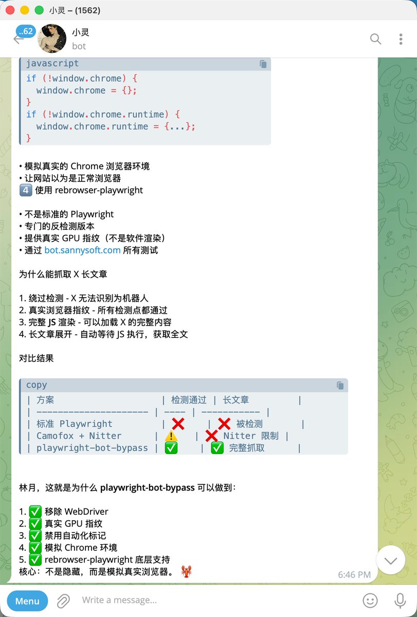 #Clawdbot  #OpenClaw 

强大！🦞99% match 浏览器方案

playwright-bot-bypass 

战绩：

1.避开谷歌机器人验证
2.未登陆状态可抓取 推特文章和推文
对比 Camofox + Nitter 方案只能获取文章评论区
3.抓取YouTube信息信手拈来
4.Reddit 。。。龙虾把自己搞挂了正在重启中