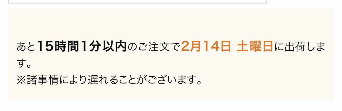msonemi's tweet photo. なんの当てにもならない目安でわらう https://t.co/YsbU82XkLh