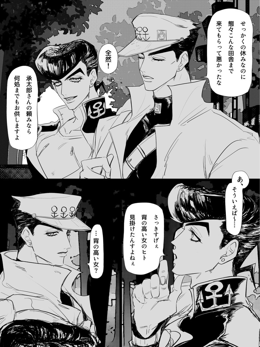 まる。遅筆 tweet media