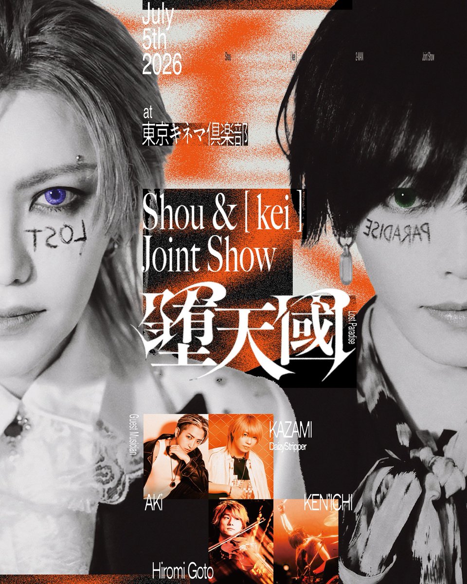 kei ］ (@k_official_) / Posts / X