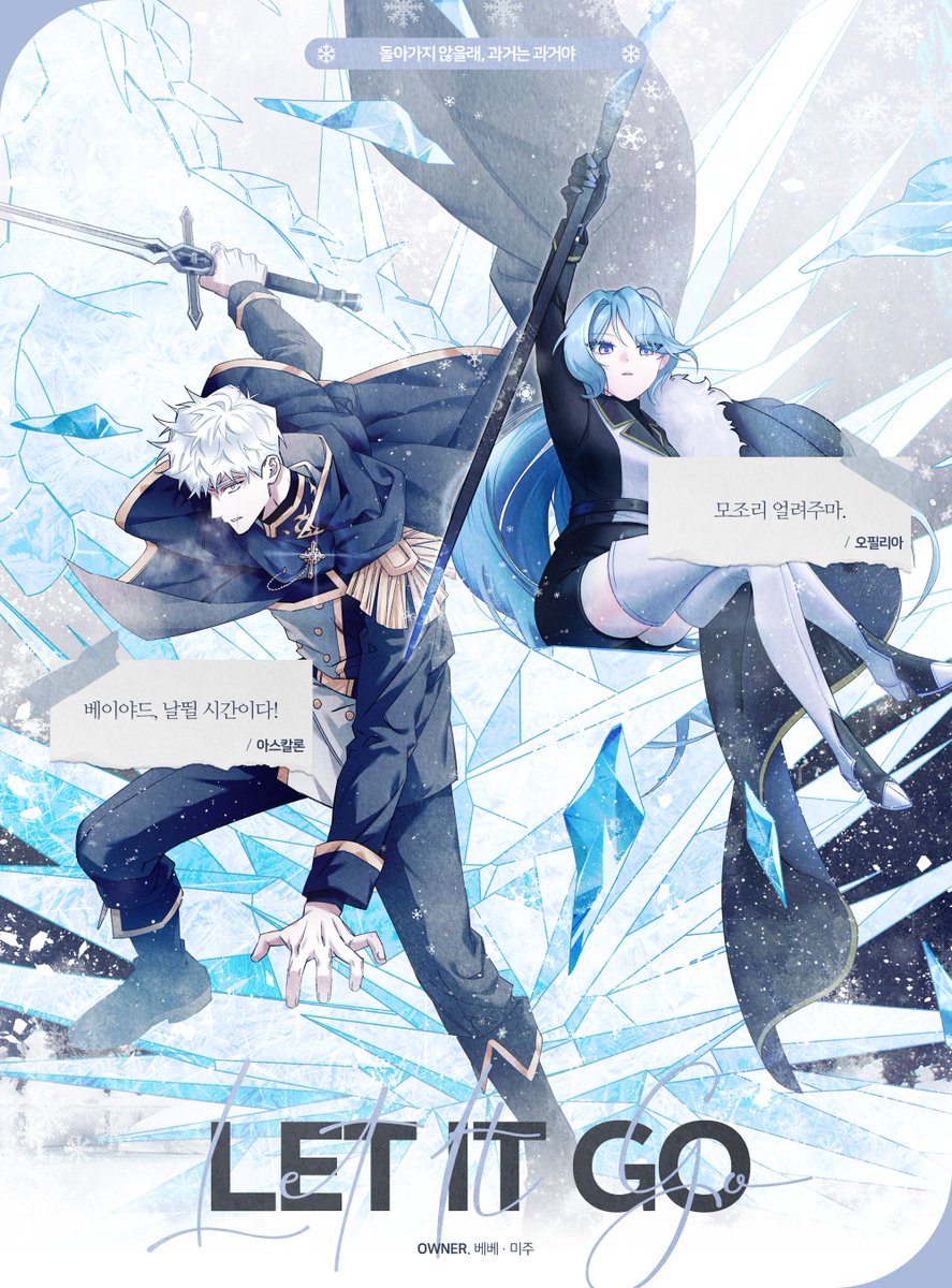 𝑳𝒆𝒕 𝒊𝒕 𝒔𝒏𝒐𝒘 tweet media