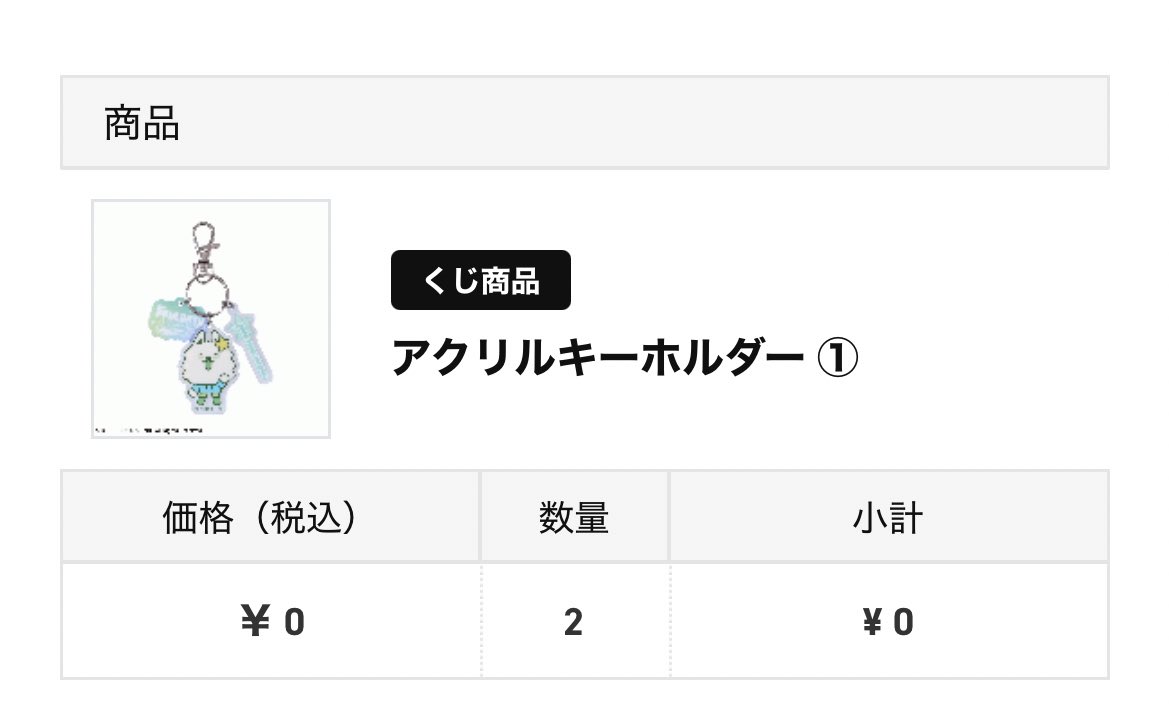 ワタシてゃん tweet media