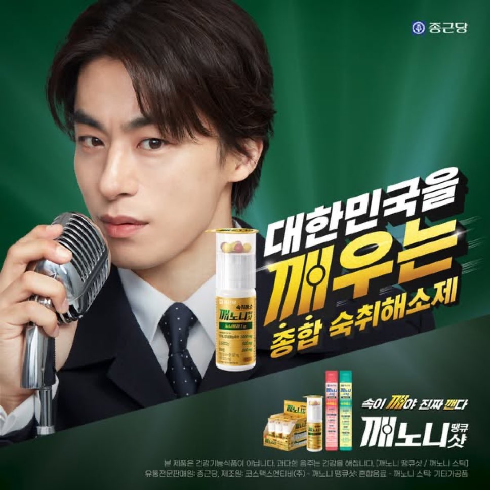 요즘깨노니폼외이리좋지