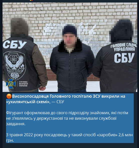 Поэтому я не устаю повторять; что абсолютно все чинуши-мрази