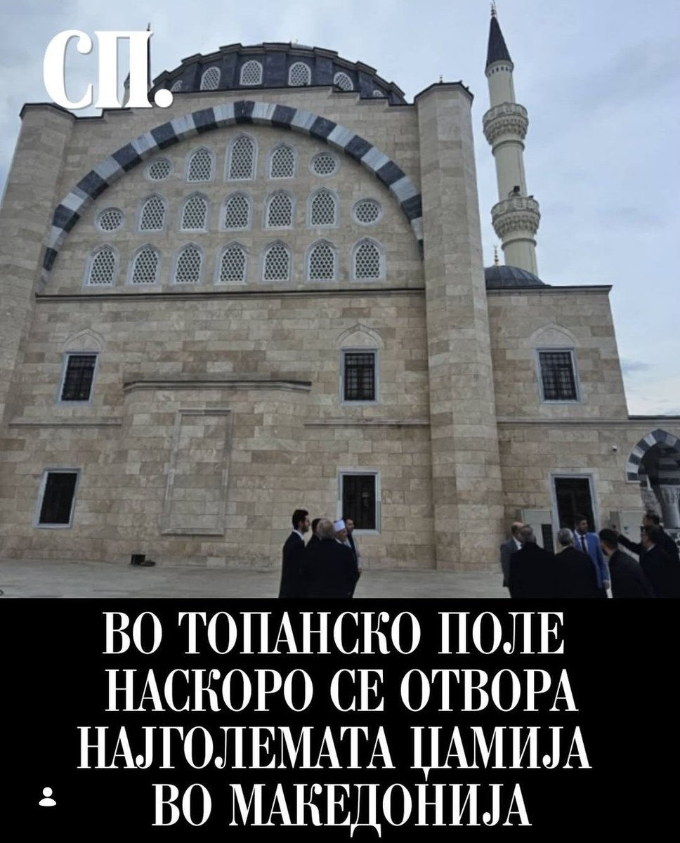 Уф добро е, ми се прочита најголема болница по грешка од памет се извадив.
Кај заслужува ова племе такво нешто, само крстови и џамии, што поголеми.