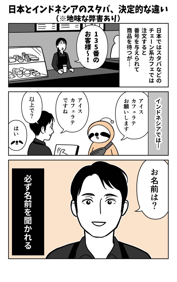 ゴロリ(100万円ライダー) (@gorori1000000) / Posts / X