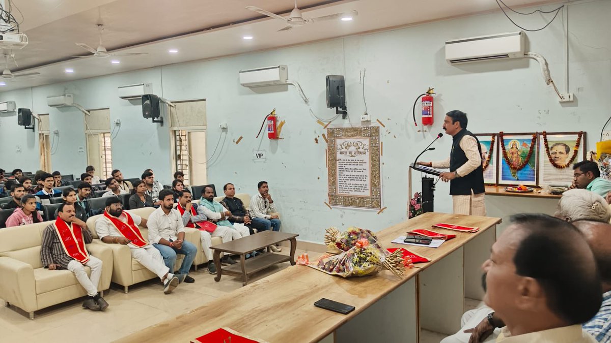 Dharmendrasguna's tweet photo. आज भारतीय जनता पार्टी, युवा मोर्चा गुना द्वारा आयोजित “बजट 2026 युवा संवाद कार्यक्रम” में सहभागिता की जहाँ सभी युवाओ को संबोधित करते हुए आगामी बजट को लेकर रोजगार, स्वरोजगार, कौशल विकास, स्टार्टअप एवं आत्मनिर्भरता जैसे महत्वपूर्ण विषयों सभी से चर्चा की !
.
#Budget2026 https://t.co/xmg09VrCUi
