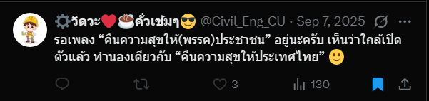 ขำ555555