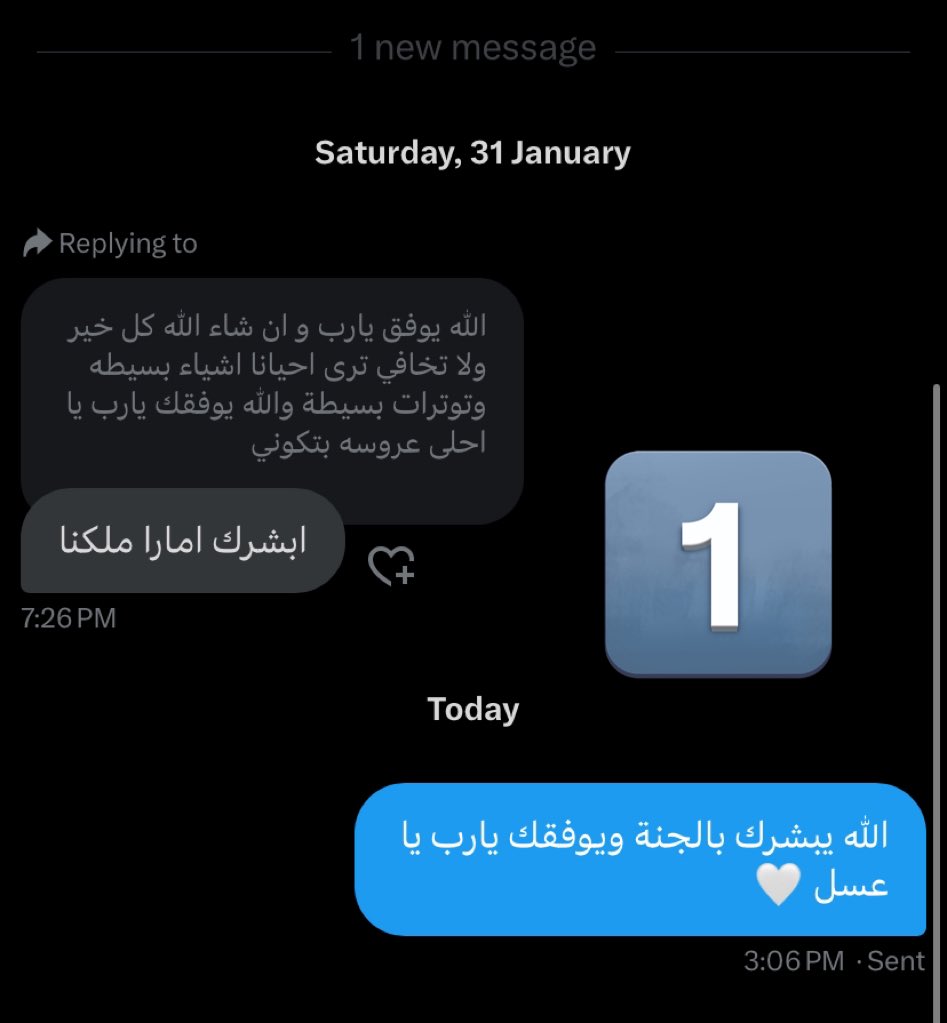 أمارا 💚 tweet media