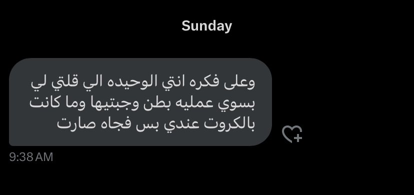 أمارا 💚 tweet media