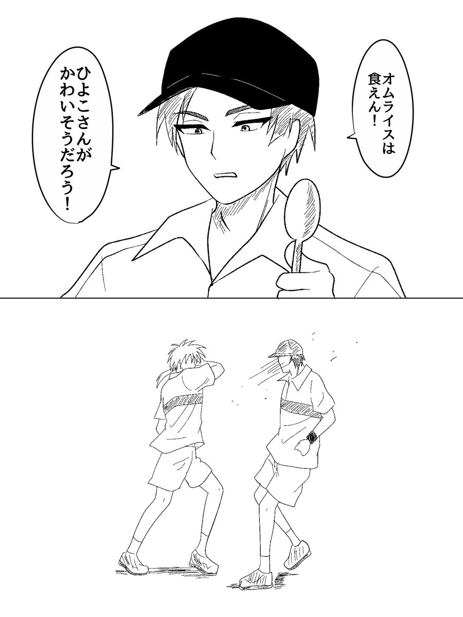 yakky0ku's tweet photo. https://t.co/DTui8tVXEQ