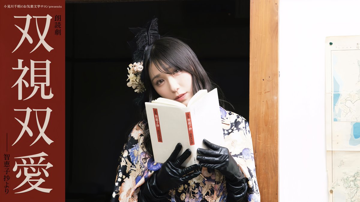 omigawa_chiaki's tweet photo. note書きました！

👉 https://t.co/ASeOeIVxdp

読んでいただけると嬉しいです🐰🍒♡ https://t.co/ng8QWmWRPa