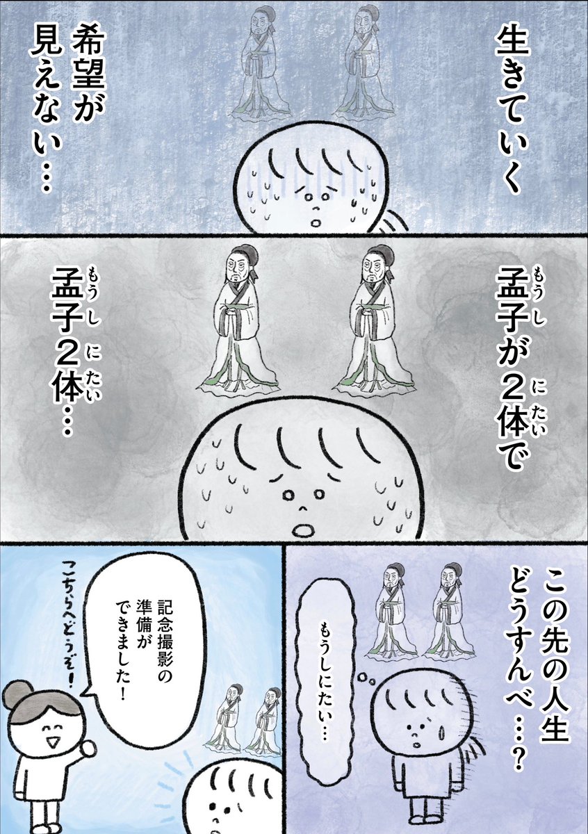 生きるのがしんどい女が犬カフェに課金したら色々衝撃を受けた話(5/5) 