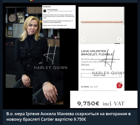 Печально известный -Ирпень и их чинуши которые жируют от пуза в оо время как простой украинец умрает и избиваетсяя ТЦК