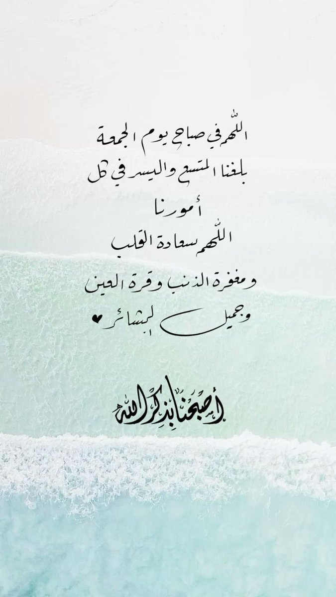 🇱🇧💗🇵🇸 عفاف ‎‎ (@mutlaqafaf) on Twitter photo 