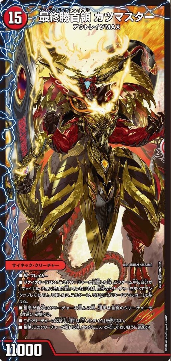 りっきー (@Loser_Duel) / Posts / X