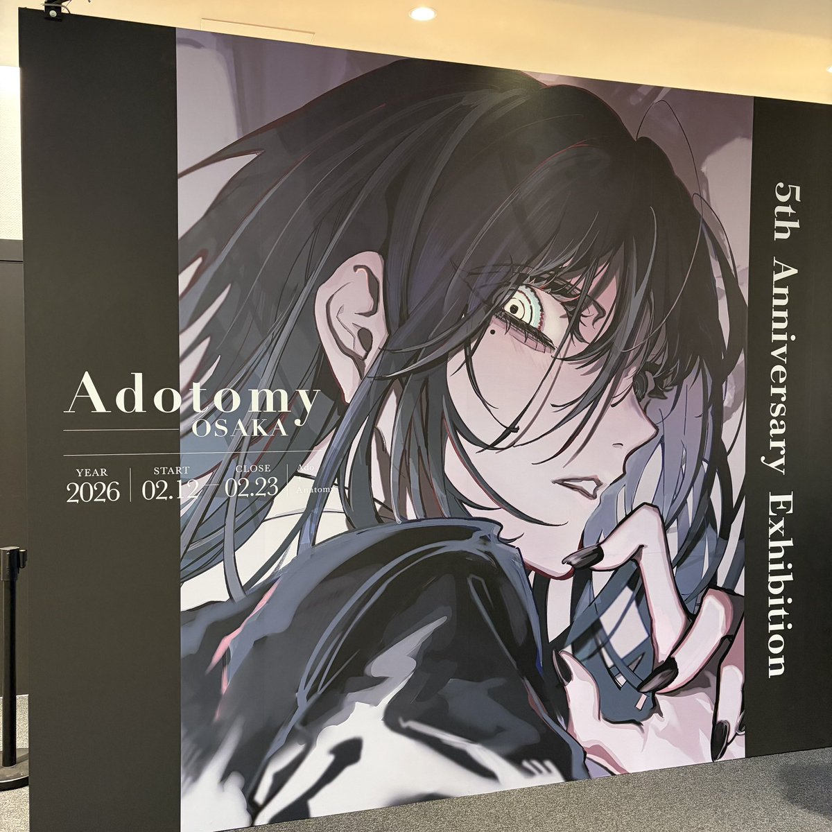 tenshinoha's tweet photo. ということで行ってきました。
 #Adotomy https://t.co/uGIkLFMxki