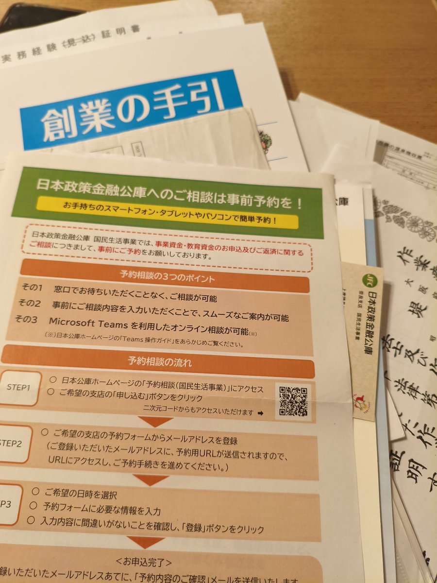つつみはやと|木津川市 tweet media