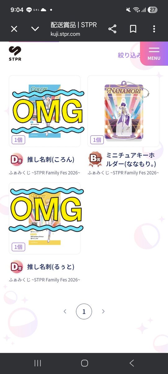 氷翠 らる︎🌟🌙 tweet media