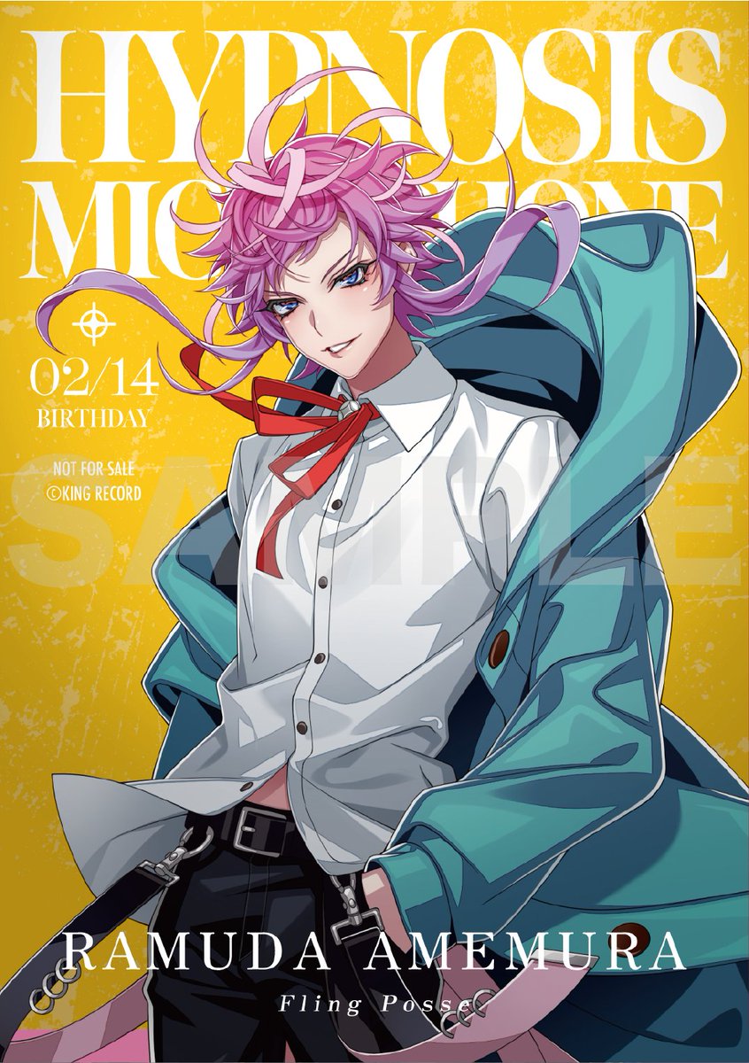 ヒプマイ #飴村乱数 Happy Birthday🎊 ＼ 誕生日を記念して飴村乱数