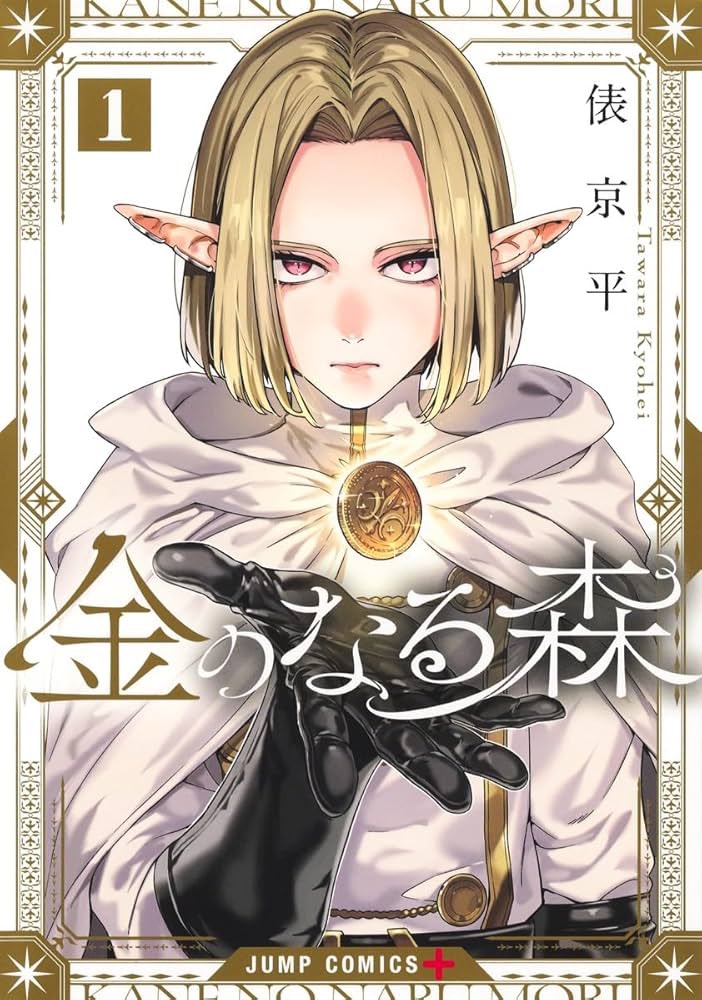 リーク 漫画紹介の人 tweet media