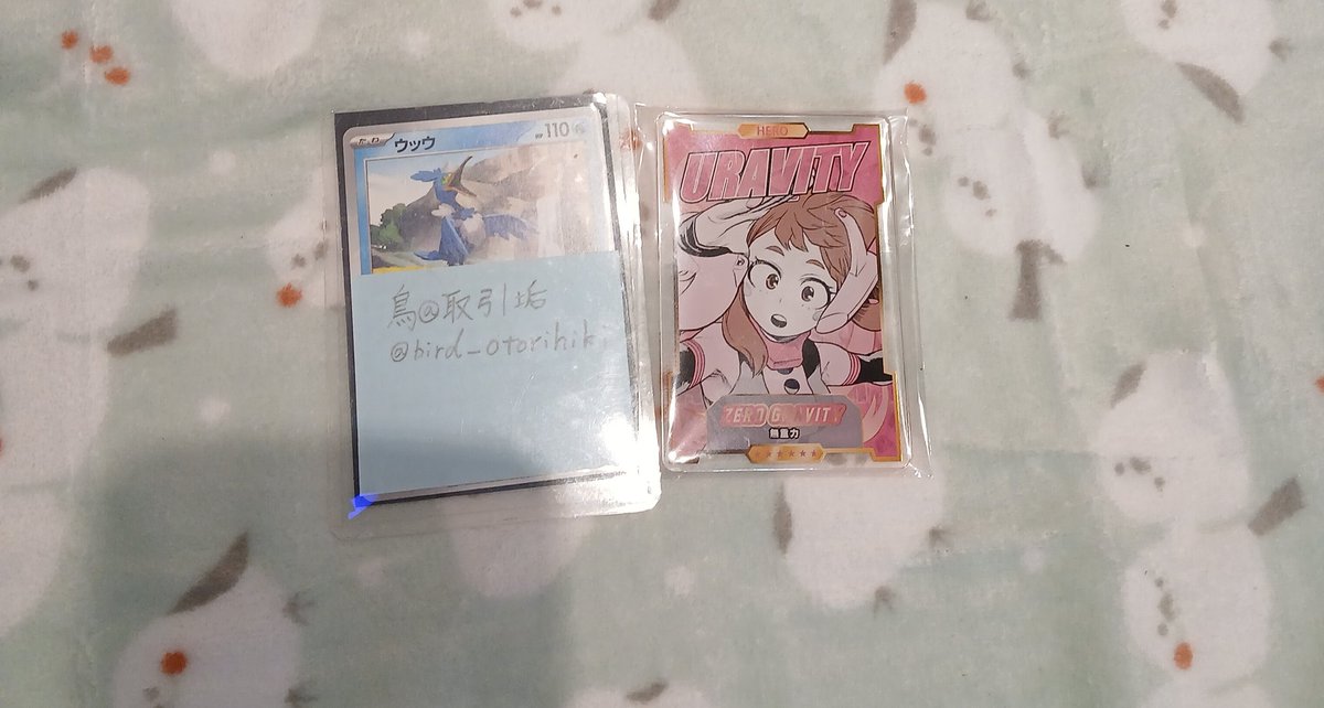 鳥@取引垢🦚 tweet media