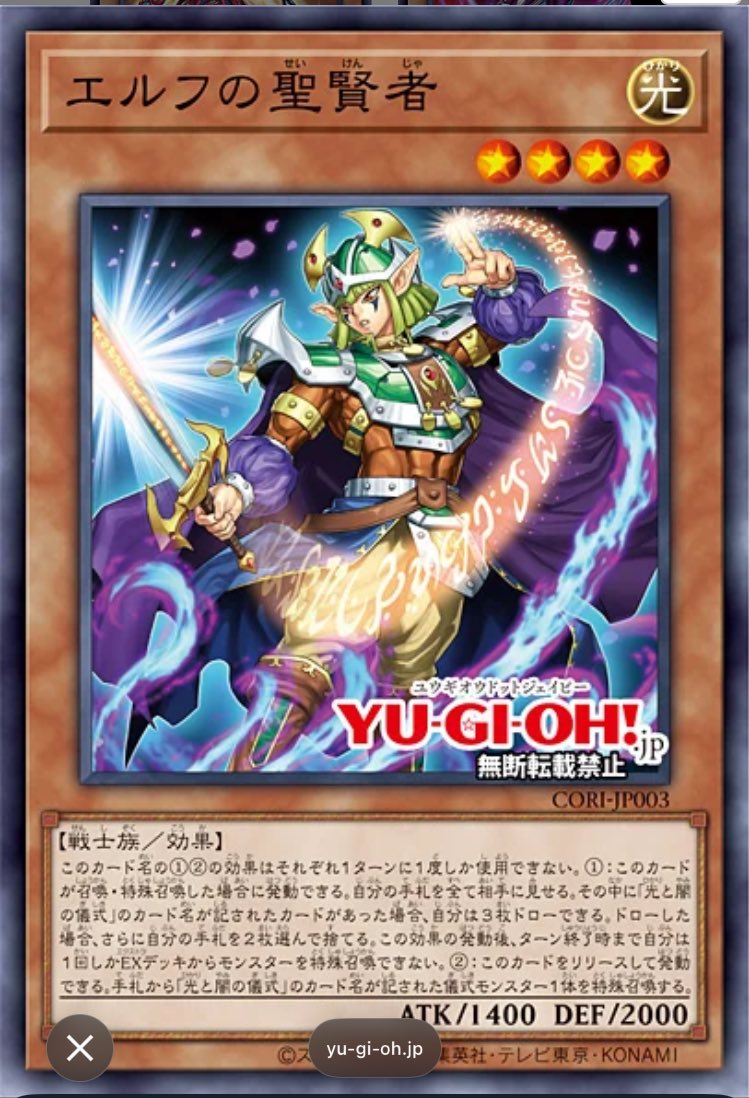 おまっ！！ エルフの剣士モンスターではないんですか…😭