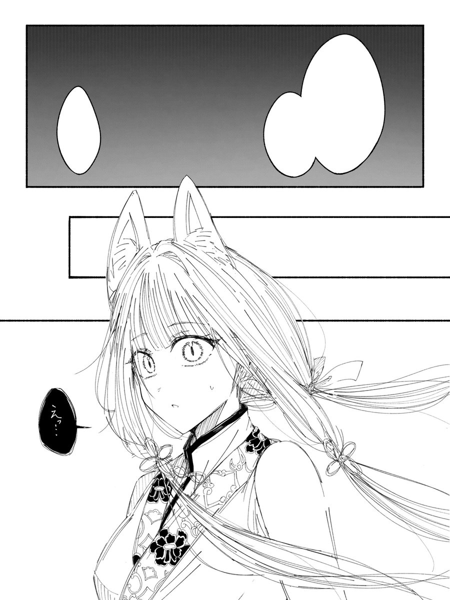 ゆの (@yy24236216) / Posts / X